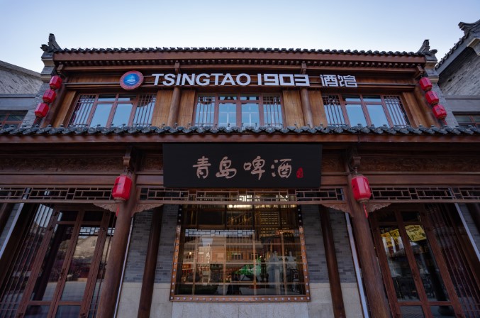 tsingtao1903青岛啤酒吧酿造醉美夜色