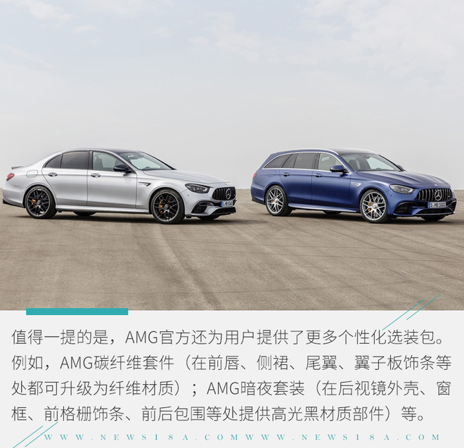 叫板宝马M5 新款梅赛德斯-AMG E 63官图解析