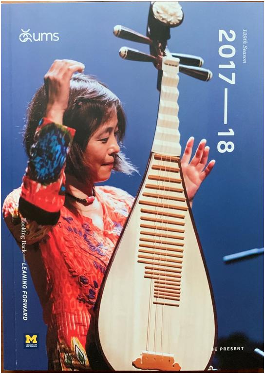 "我们怀念他"新一代琵琶演奏家追忆大师刘德海