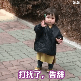 聊天必备的表情包小女孩可爱到犯规网友想去偷孩子