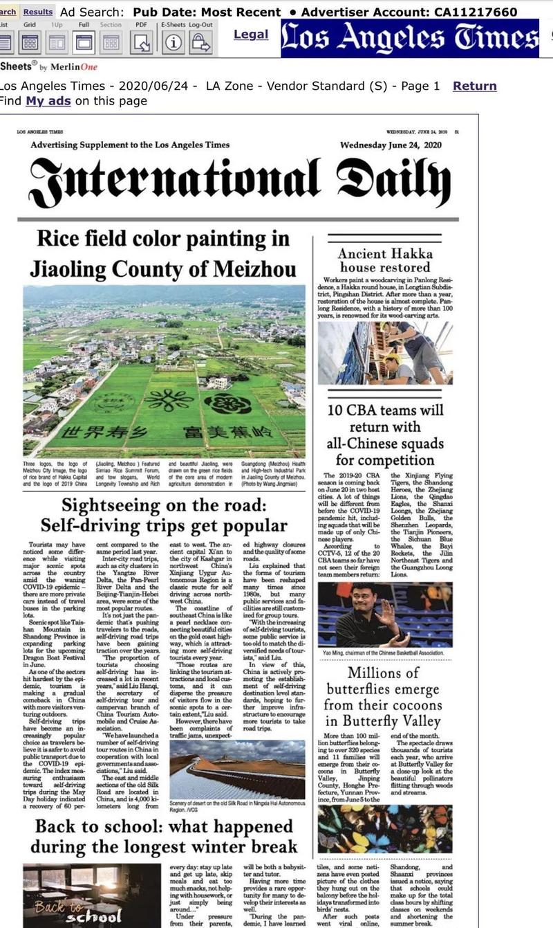 【喜讯】"世界寿乡,富美蕉岭"登上"美国第三大报"《洛杉矶时报》头版