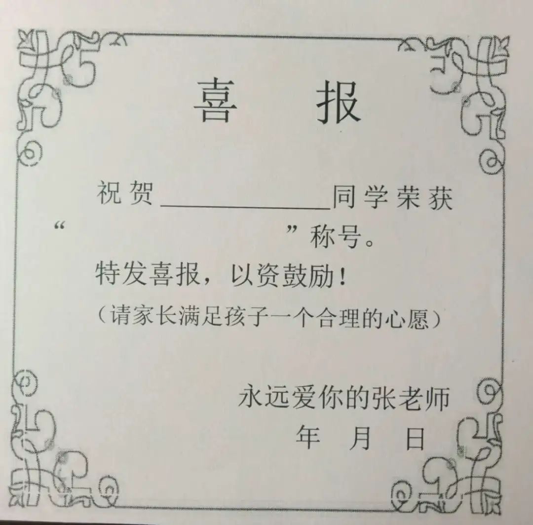 ②发表即有稿费和证书,指导老师也有荣誉证书;③凡报名成功的