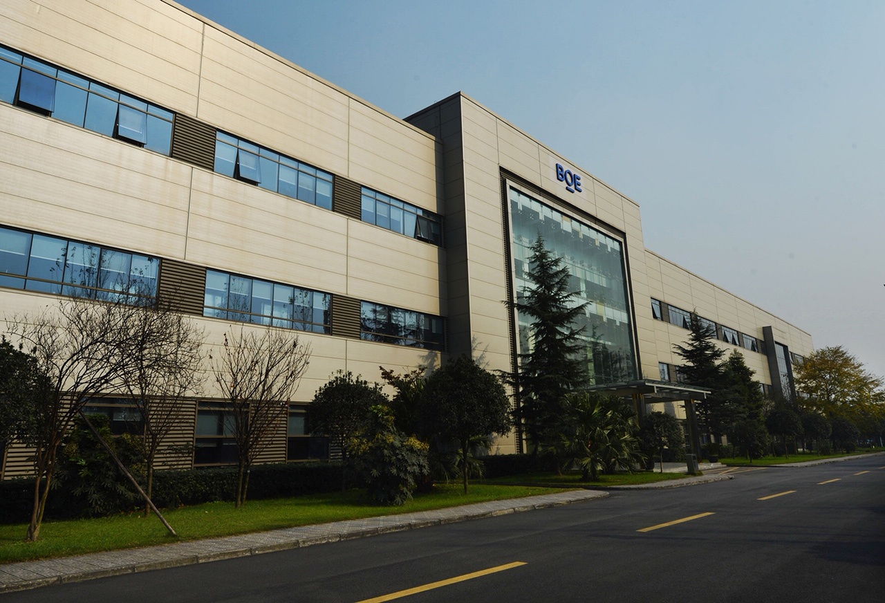 京东方(成都)智慧系统创新中心落地高新区