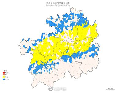 贵州暴雨持续 发布大范围地质灾害及山洪灾害预警