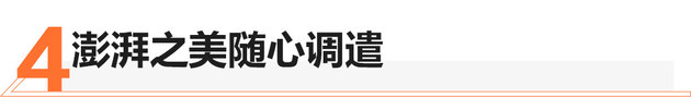 不到25万买顶配真香！新君威GS配置逆天