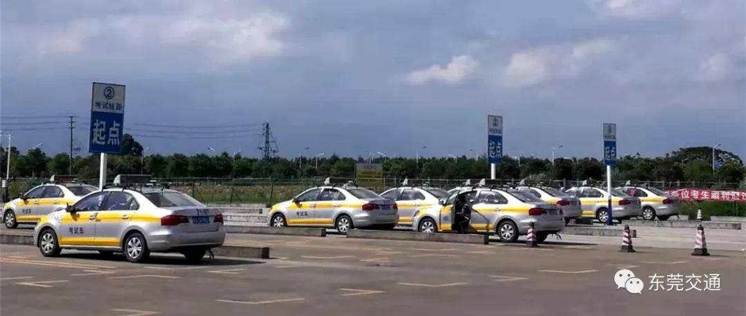 2020东莞市驾校合格_2020东莞驾校前十排名