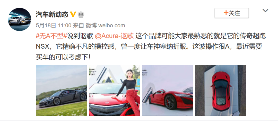 无A不型，Everybody在微博A起来！