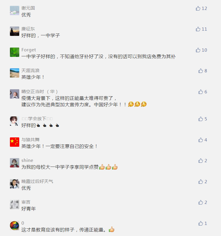 不顾腿伤,贵州16岁少年毅然跳入河中,救下150斤落水男子!网友:你是英雄少年!