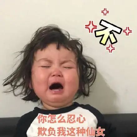 聊天必备的表情包小女孩可爱到犯规网友想去偷孩子
