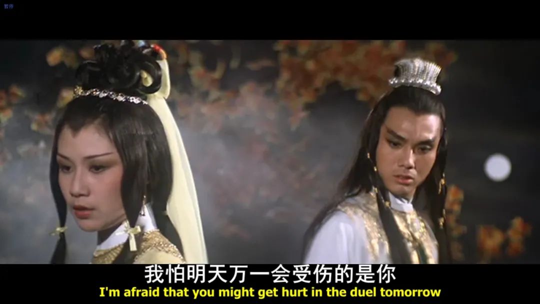 欧阳佩珊角色名为"慕容菁",合并慕容九和铁萍姑的剧情,最终与花无缺