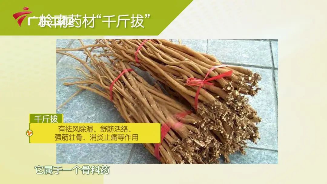 2招拉伸,2道食疗方,助你舒展全身!