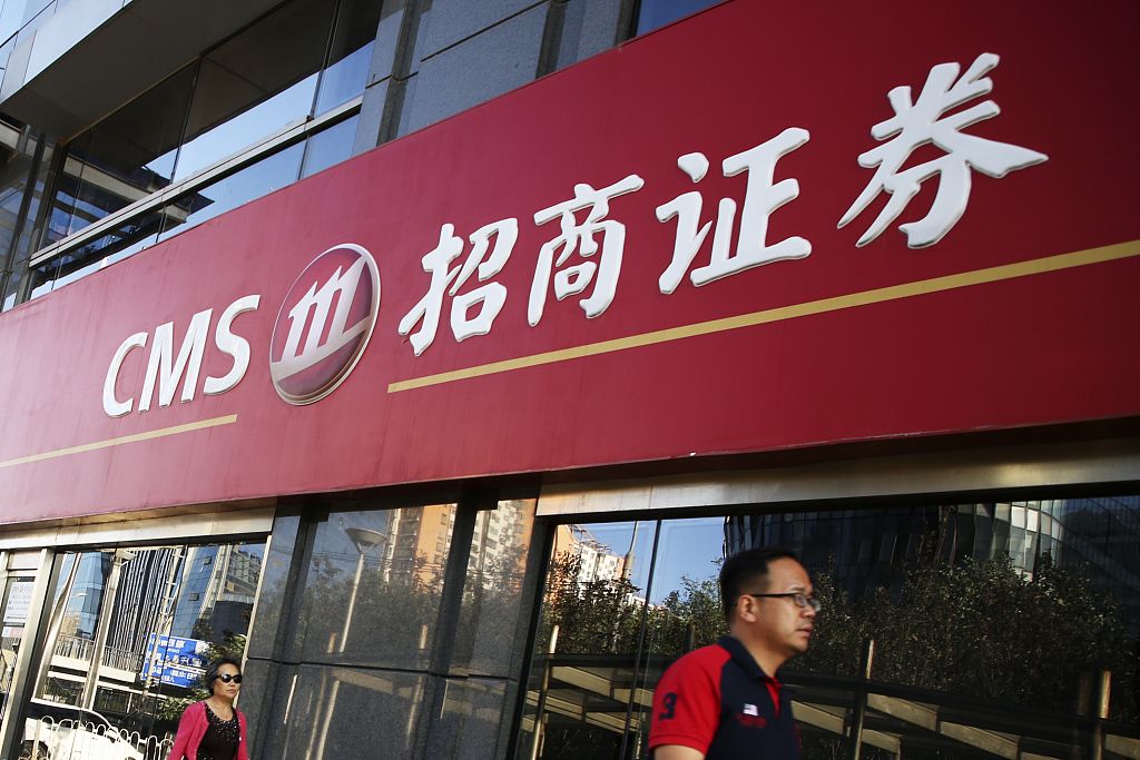 科创板保荐项目违规招商证券两保荐人领罚单