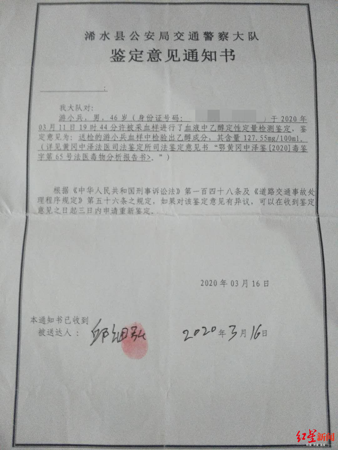 邱细弘及李先生称,肇事者游小某正是游小兵,事故发生时,游小兵系清泉