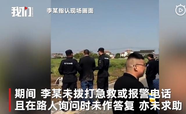 警方带李某指认犯罪现场。截图