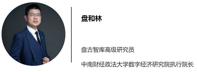 数字货币
