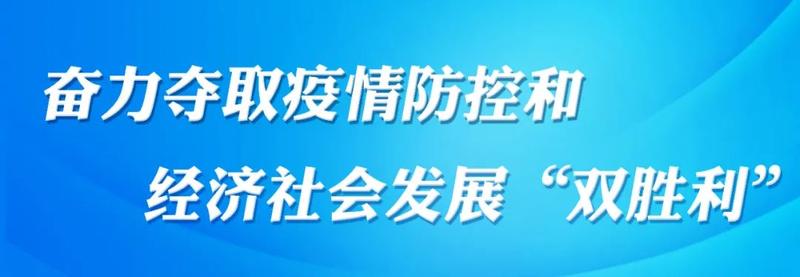 开平市红十字会关于接受新型冠状病毒感染的肺炎疫情防控捐赠情况的公示（第五批）