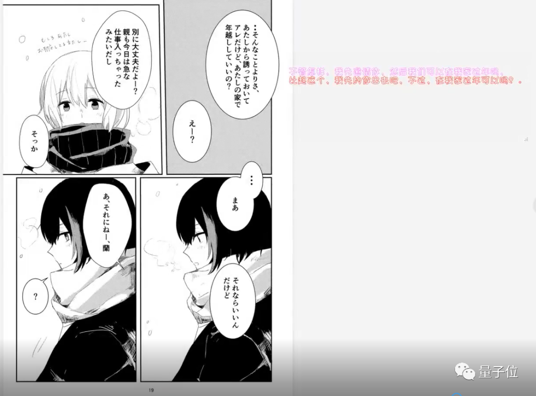 B站up主自制ocr翻译器 自动截屏翻字幕 还是论文阅读神器 亲测好用 翻译器 新浪财经 新浪网 B站up主自制ocr翻译器 自动截屏翻字幕 还是论文阅读神器 亲测好用 翻译器 新浪财经 新浪网