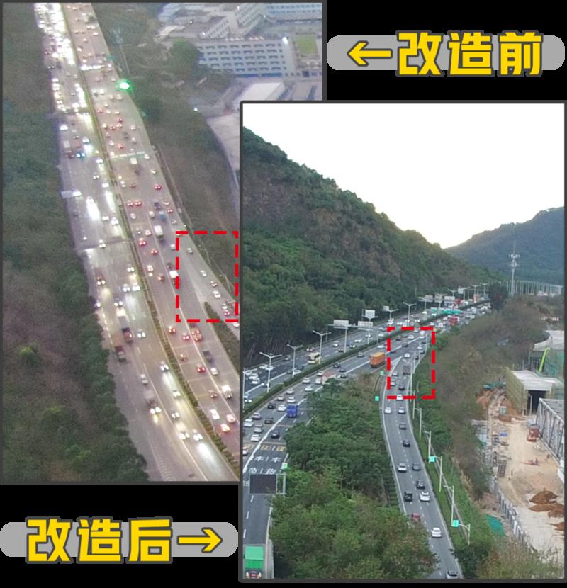 梅观转南坪2条排长龙的匝道，这下改了！|匝道_新浪新闻