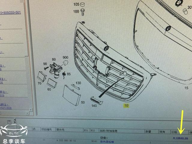 车龄11年，车主花6万多把奔驰变成迈巴赫S，开出去都夸帅气