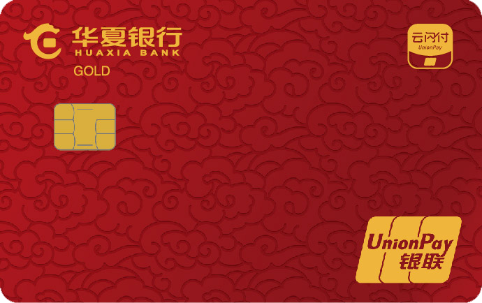 1返现卡