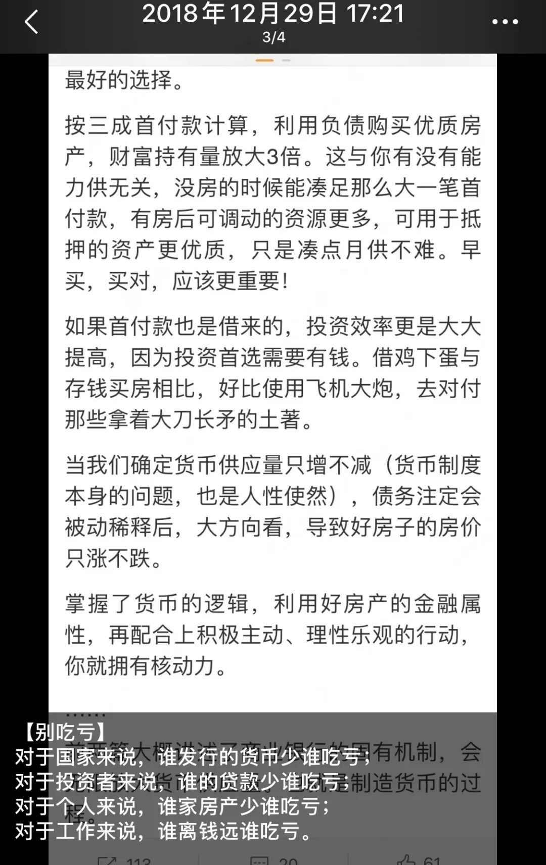 700万房产遭查封 深圳48岁女房主资金链断裂 背后竟是…