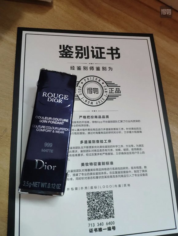 化妆品财经在线cbo近些年来,"鉴定"正品这门生意逐步火了起来,鉴于第