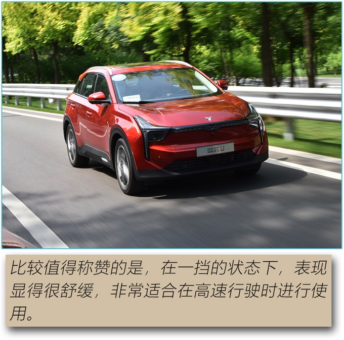 还纠结小鹏G3和威马EX5-Z？哪吒U多了解下，20万入手是不是挺值？