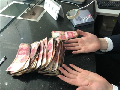 老人的3万元现金遭火烧 银行帮忙"救"回大半