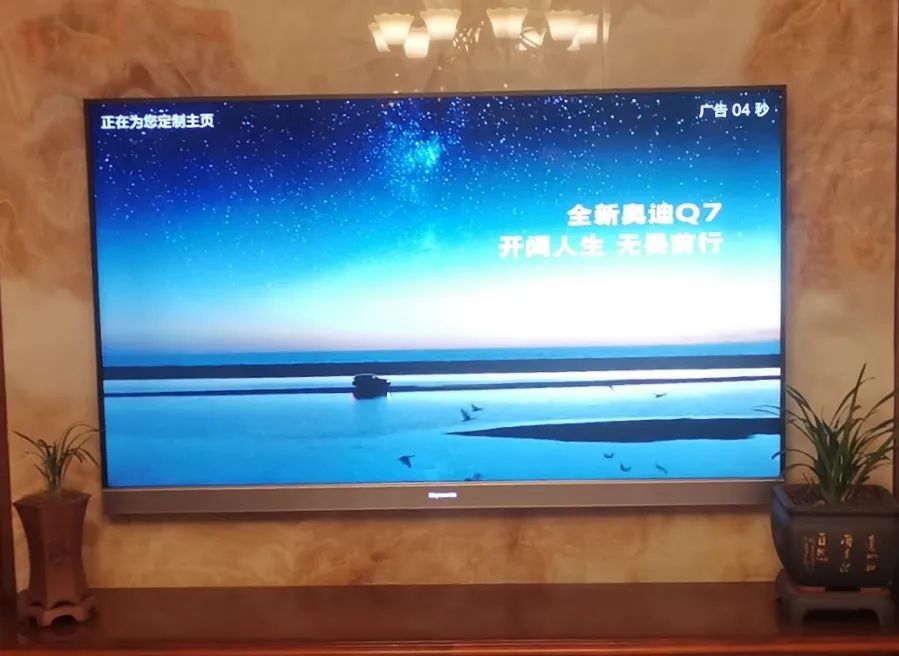 强制观看开机广告打开电视的第一秒钟你的权益就可能就被侵犯了