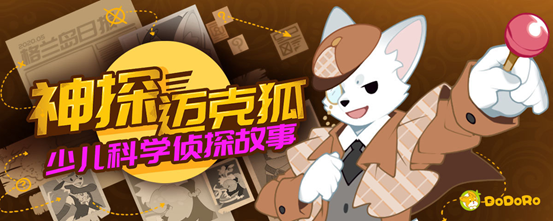 迈克狐在喜马拉雅开了圈子,聚集了近万名喜欢迈克狐的小学生.