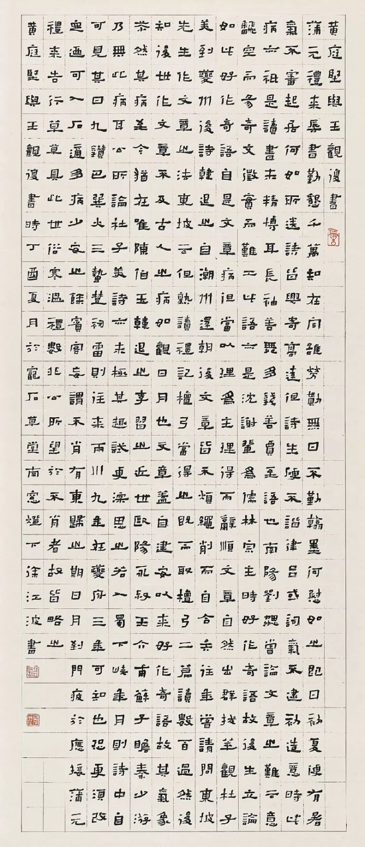 这13件隶书作品,评委告诉你为什么能获奖?|隶书|书法_新浪新闻