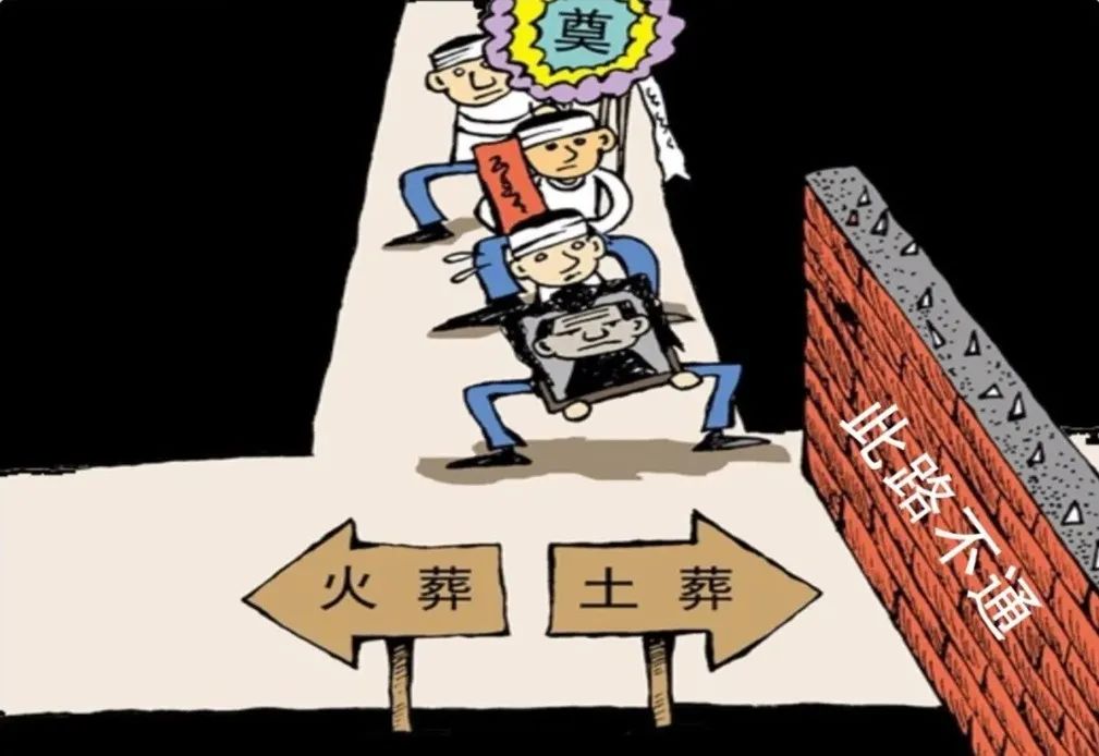 今天,吉首殡葬改革全面启动!