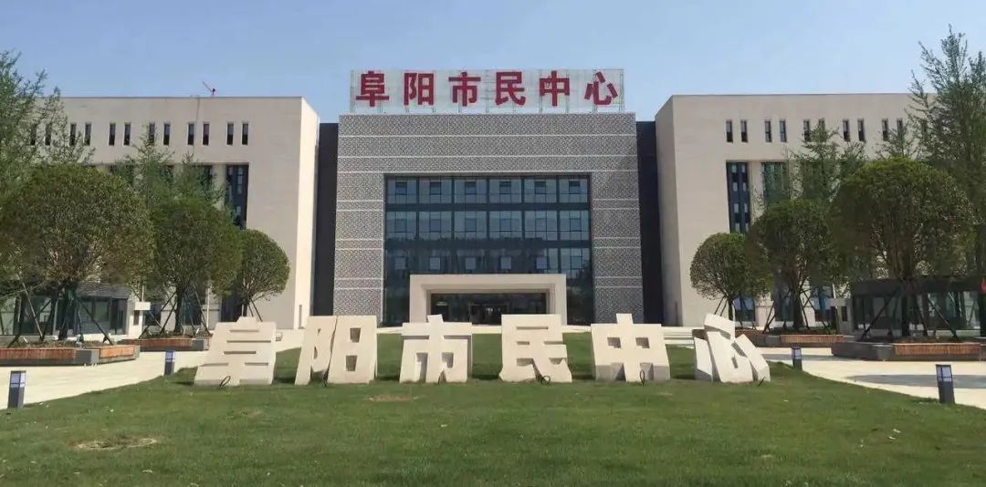 阜阳高端网站建设_(阜阳网络科技有限公司)