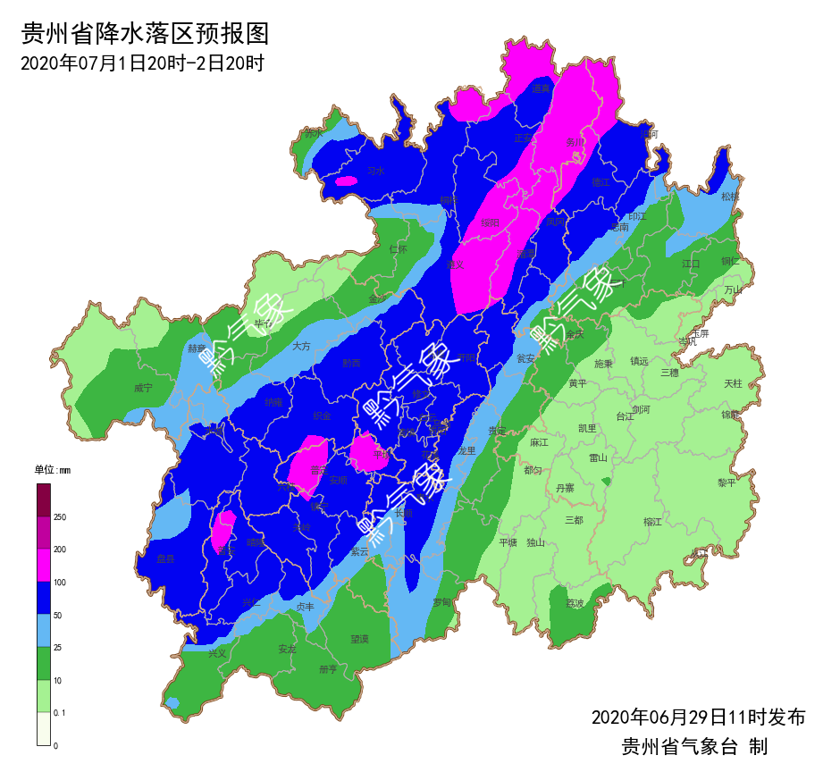 严重内涝、山体滑坡......他们彻夜投入抗洪救援!大暴雨还要下,贵州55地有大范围地质灾害风险!