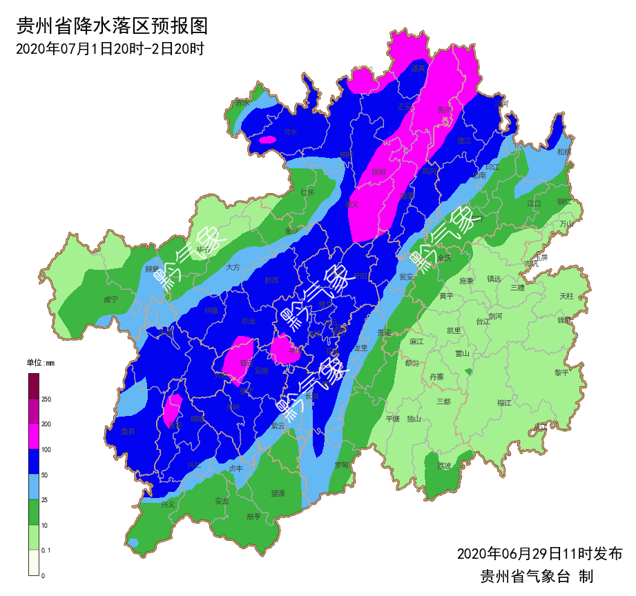 严重内涝、山体滑坡......他们彻夜投入抗洪救援！大暴雨还要下，贵州55地有大范围地质灾害风险！