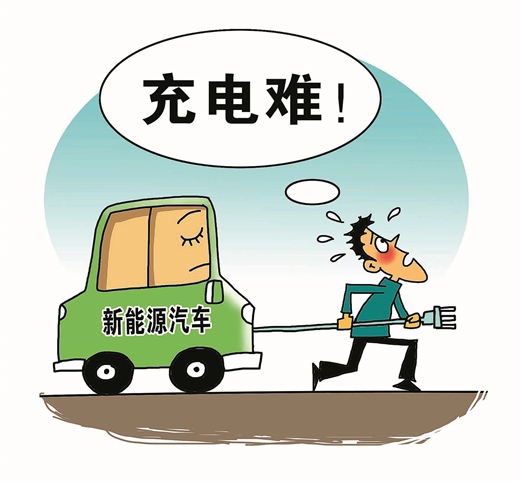 充电桩缺口300万个新基建下充电网有望乘风而行