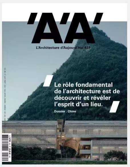 法国建筑杂志《’A’A’》封面