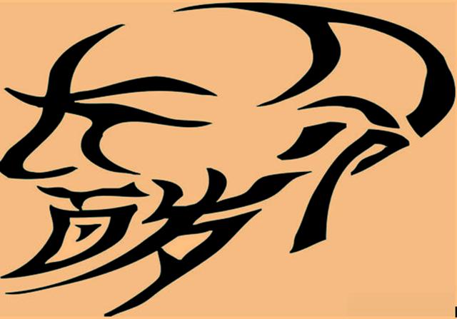 9张组字画太难了我只看出6张你能认出几张