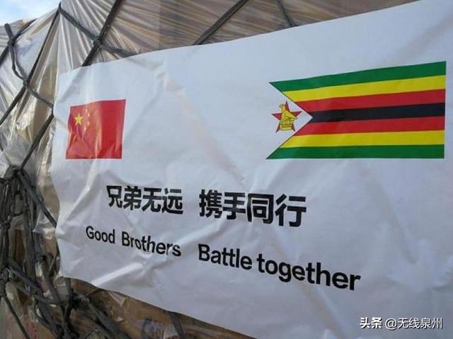 中国在非洲抗疫最困难时期给予帮助,非媒表示:中国是可靠的朋友