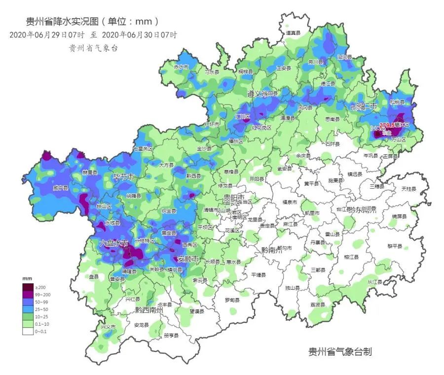 大暴雨还要下！贵州55地有大范围地质灾害风险