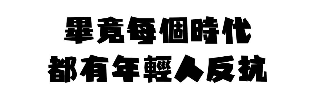 90后小伙耗时1年半造出最美汉字 我的梦想就是不停做字 新浪科技 新浪网 90后小伙耗时1年半造出最美汉字 我的梦想就是不停做字 新浪科技 新浪网