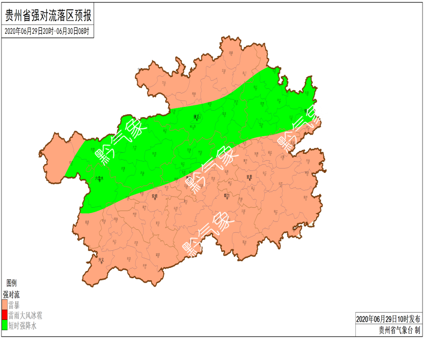 严重内涝、山体滑坡......他们彻夜投入抗洪救援!大暴雨还要下,贵州55地有大范围地质灾害风险!