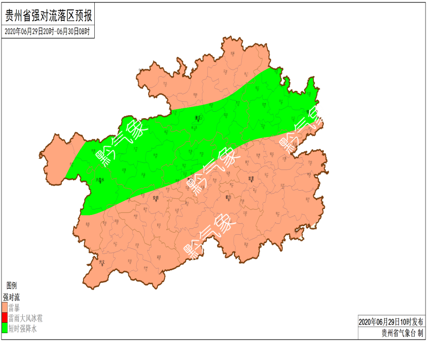 严重内涝、山体滑坡......他们彻夜投入抗洪救援！大暴雨还要下，贵州55地有大范围地质灾害风险！