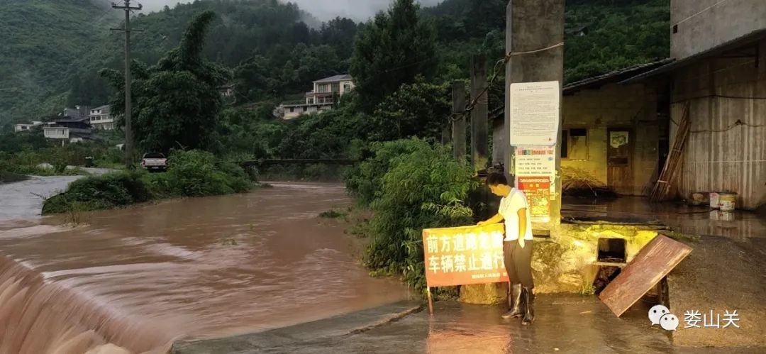 严重内涝、山体滑坡......他们彻夜投入抗洪救援！大暴雨还要下，贵州55地有大范围地质灾害风险！