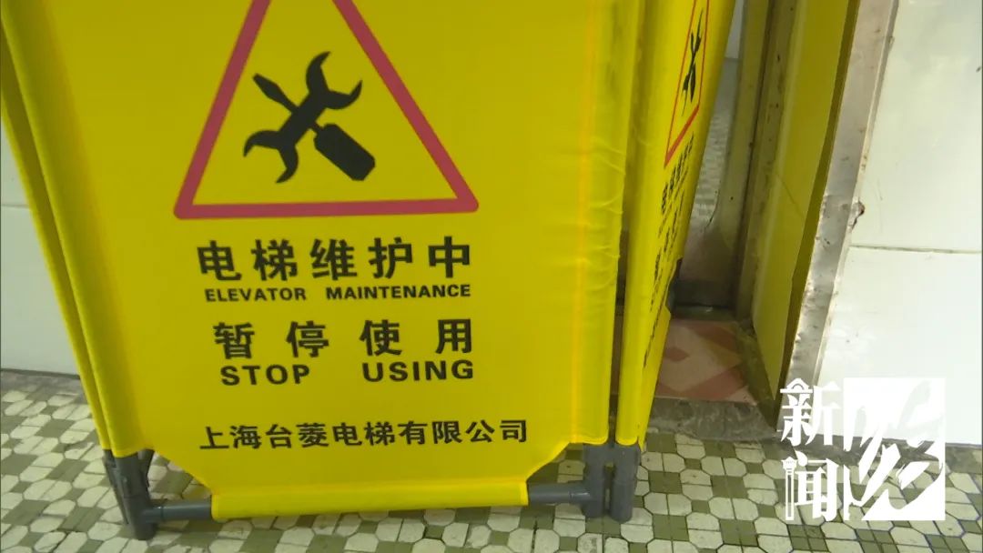 上海一小区电梯突发故障 六旬阿姨从6楼被拖拽到9楼半