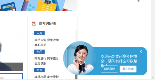 2020贵州高考分数排_2019-2020贵州一本大学排名及分数线(理科