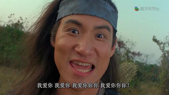 东成西就|东邪西毒_新浪科技_新浪网