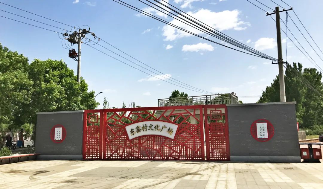 从一块砖誉满京城——朝阳区东窑村