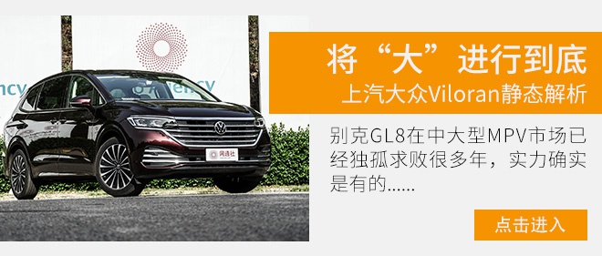 选配置和选车 同样重要 上汽大众威然购车手册