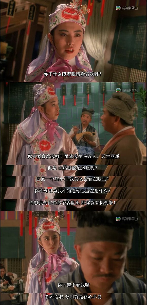 除了明星卡司,《东成西就》的制作名单放到今天也格外耀眼.